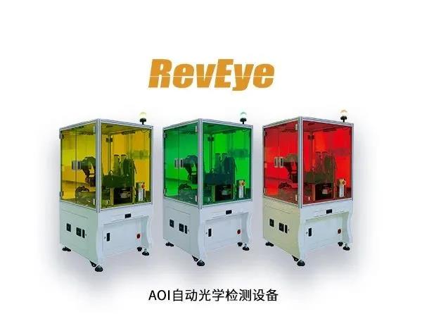 AOI�Ӿ���� (3).jpg